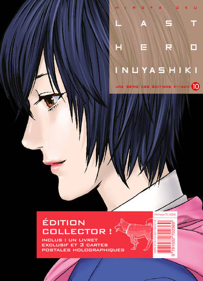 10, Last Hero Inuyashiki T10 - Edition collector