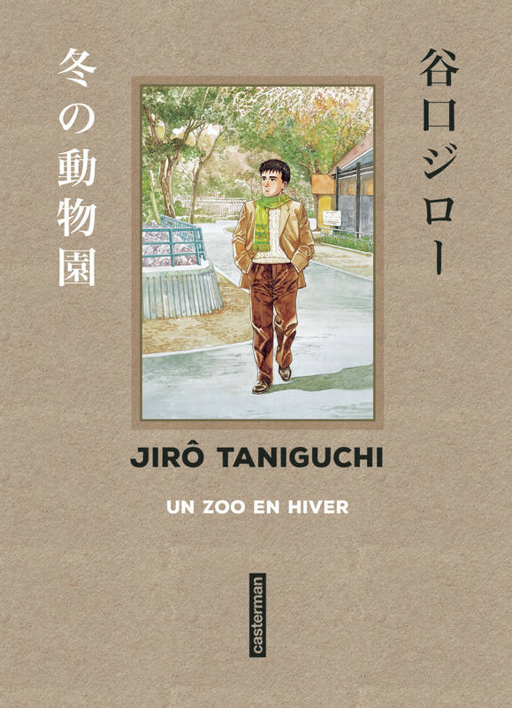 Livres Mangas Seinen Taniguchi comme en VO - Un zoo en hiver, suivi de "Les appartements Shôkarô"-Sens de lecture original JIRO TANIGUCHI