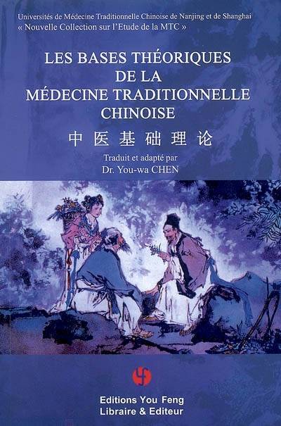 Livres Santé et Médecine Médecine Spécialités Les bases théoriques de la médecine traditionnelle chinoise You-Wa Chen