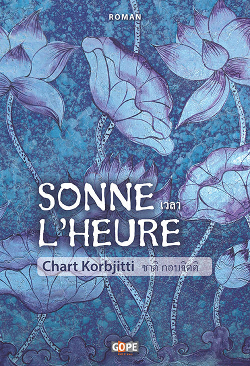 Livres Littérature et Essais littéraires Romans contemporains Etranger Sonne l'heure Chart Korbjitti, Marcel Barang (traducteur)