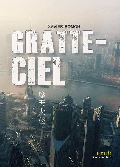 Gratte-ciel