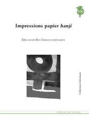 Impressions papier hanji : dix nouvelles franco-coréennes François Laut