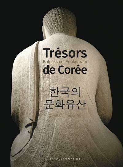 Livres Arts Beaux-Arts Peinture Trésors de Corée, Bulguksa et seokguram Okyang Chae-Duporge, Woo-Bang Kang