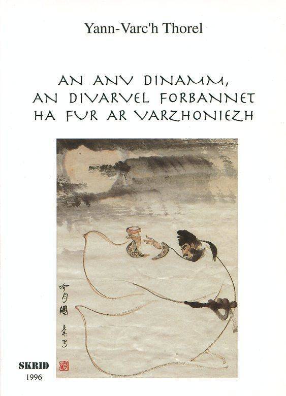 An anv dinamm, an divarvel forbannet ha fur ar varzhoniezh - tri barzh tang a Sina, tri barzh tang a Sina