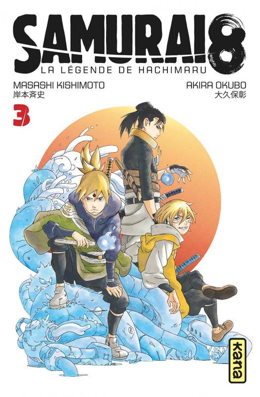 Livres Mangas Shonen Samurai 8, 3, Kotsuga et Ryû Masashi Kishimoto, Akira Ookubo