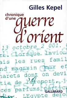 Chronique d'une guerre d'Orient/brève chronique d'Israël et de Palestine, (automne 2001) Gilles Kepel