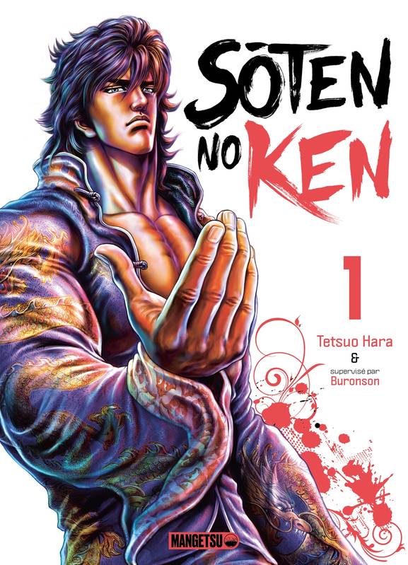 1, Soten No Ken T01