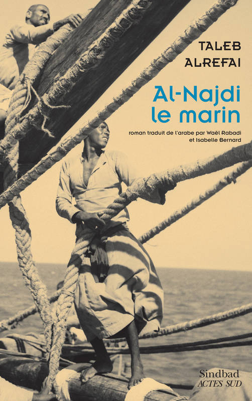 Livres Littérature et Essais littéraires Romans contemporains Etranger Al-Najdi le marin Taleb Alrefai