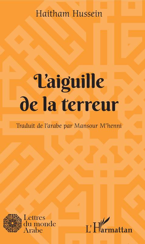 L'aiguille de la terreur Haitham Hussein