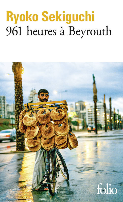 961 heures à Beyrouth, (et 321 plats qui les accompagnent)