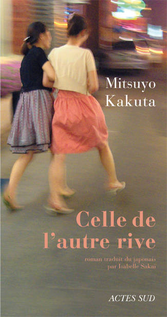 Livres Littérature et Essais littéraires Romans traduits Littérature asiatique Japon Celle de l'autre rive, roman Mitsuyo Kakuta