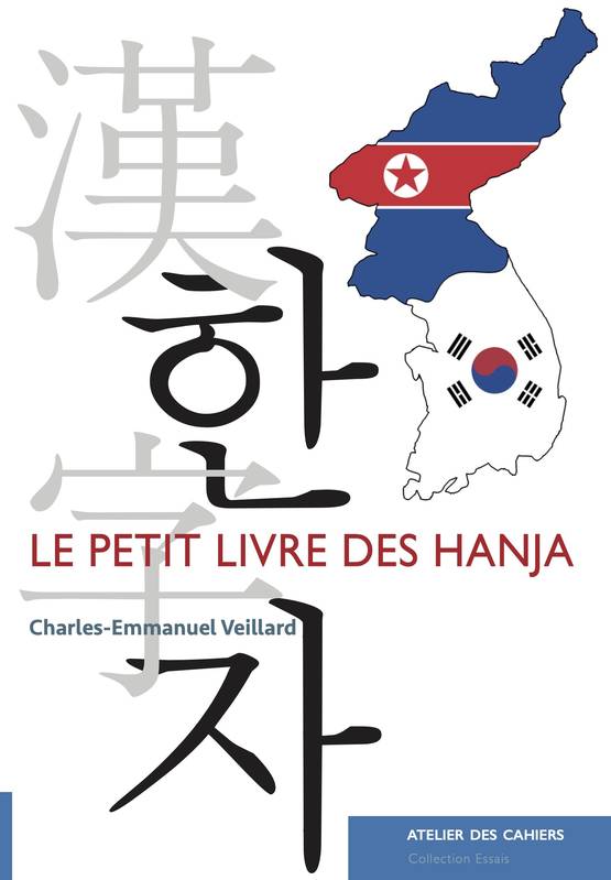 Livres Dictionnaires et méthodes de langues Méthodes de langues Le Petit Livre des hanja Charles-Emmanuel Veillard