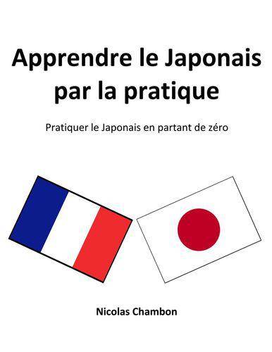 Apprendre le japonais par la pratique, Pratiquer le japonais en partant de zéro