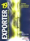 Exporter : 19e édition, pratique du commerce international