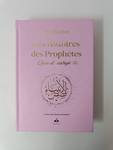 Histoires des prophEtes (Qisas al-anbiya) Ibn Kathir - Grd format (17x24) - rose - Arc en ciel