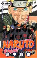 41, NARUTO 41 (MANGA VO JAPONAIS)