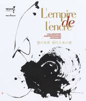 L'empire de l'encre, Calligraphies contemporaines japonaises