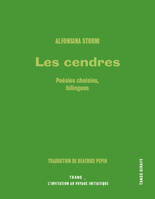 Les cendres - poésies choisies