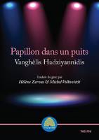 Papillon dans un puits