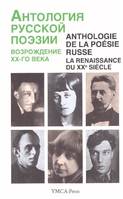 Anthologie de la poésie russe., Anthologie de la poésie russe, La Renaissance du XXe siècle