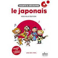 Chante et découvre le japonais, Nouvelle édition