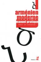 Armenien moderne manuel pratique, branche occidentale et branche orientale