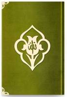 Coran Arabe 14x19 VELOURS avec gravure FLEUR - VERT