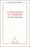 La Renaissance du hassidisme, De 1945 à nos jours