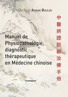 MANUEL DE PHYSIOPATHOLOGIE,DIAGNOSTIC THERAPEUTIQUE EN MEDECINE CHINOISE