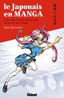 Le japonais en manga, 1, Cours élémentaire de japonais au travers des manga, Le japonais en manga