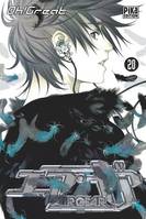 Air Gear T20