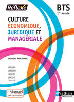 Culture économique juridique et managériale BTS 1 (Pochette Réflexe) - Livre + licence élève - 2018