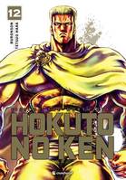 Hokuto No Ken - (Réédition) T12