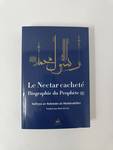Nectar CachetE (Le) : Biographie du ProphEte Muhammad (bsl) -  bleu - souple