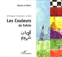 Les couleurs de Fahim, bilingue français-arabe