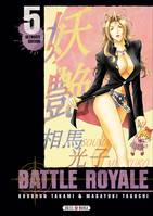 5, Battle Royale - Ultimate Edition T05