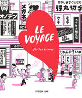 Le Voyage