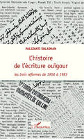 L'histoire de l'écriture ouïgour, Les trois réformes de 1956 à 1983