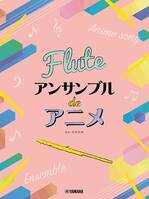 Anime Themes for Flute Ensemble