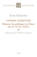 Les Livres du nouveau monde L'Empire terrestre tome 2, Histoire du politique en Chine aux XXe et XXIe siècles