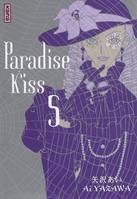 5, PARADISE KISS T5