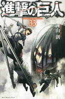 Shingeki no Kyiojin - L'attaque des titans, Vol. 33 (Japonais)