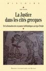 La Justice dans les cités grecques, De la formation des royaumes hellénistiques au legs d'Attale