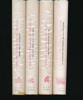Histoire générale du travail. 4 volumes complet