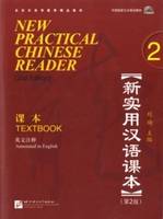 NEW PRACTICAL CHINESE READER 2 TEXBOOK