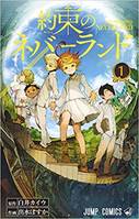 The Promised Neverland T1 (en japonais)