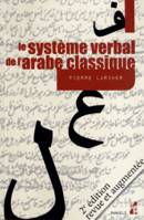 Systeme verbal de l'arabe classique