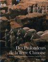Des profondeurs de la terre chinoise, découvertes archéologiques en République populaire de Chine