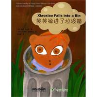 Go Green: Xiaoxiao Falls into a Bin (Anglais, Chinois avec Pinyin), Chinese Reading for Young World Citizens