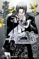 15, Air Gear T15